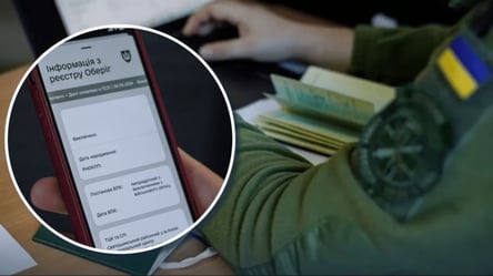 Бронирование от мобилизации в августе: основные условия и причины отказов - 285x160