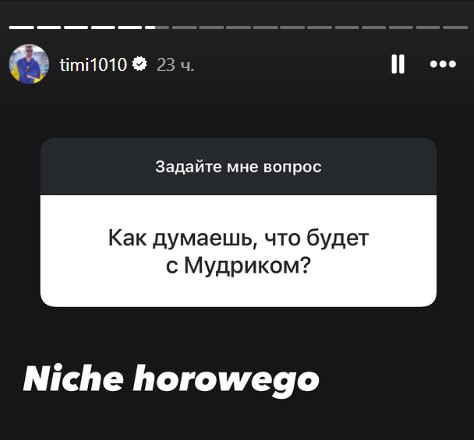 Артем Милевский