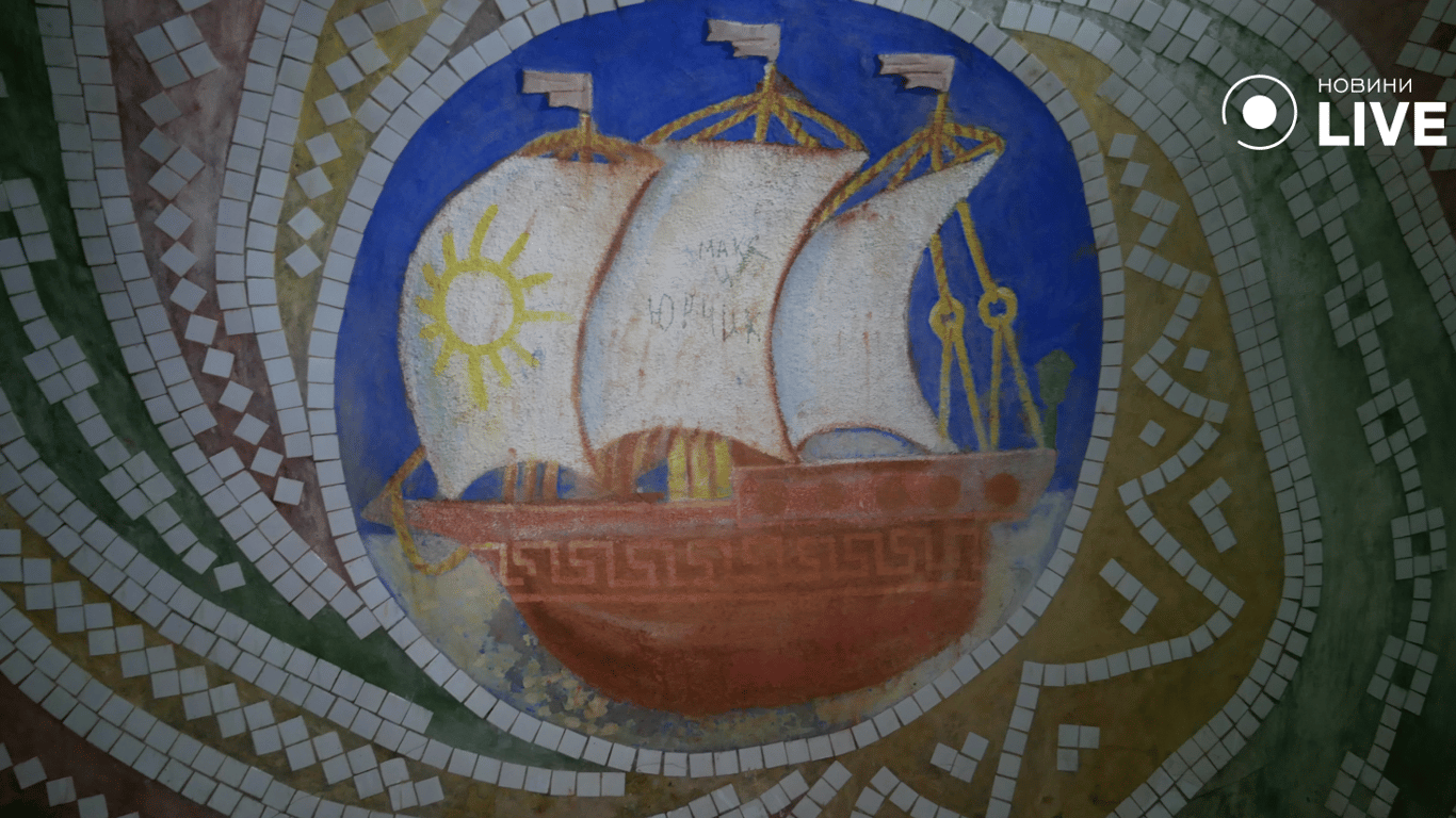 Орнамент корабля в тунелі. Фото: Новини.LIVE