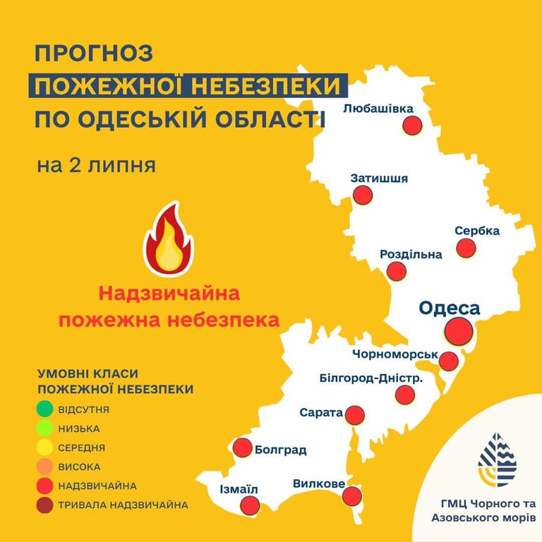 Одесу чекає ще один день спеки: температура моря та повітря - фото 2