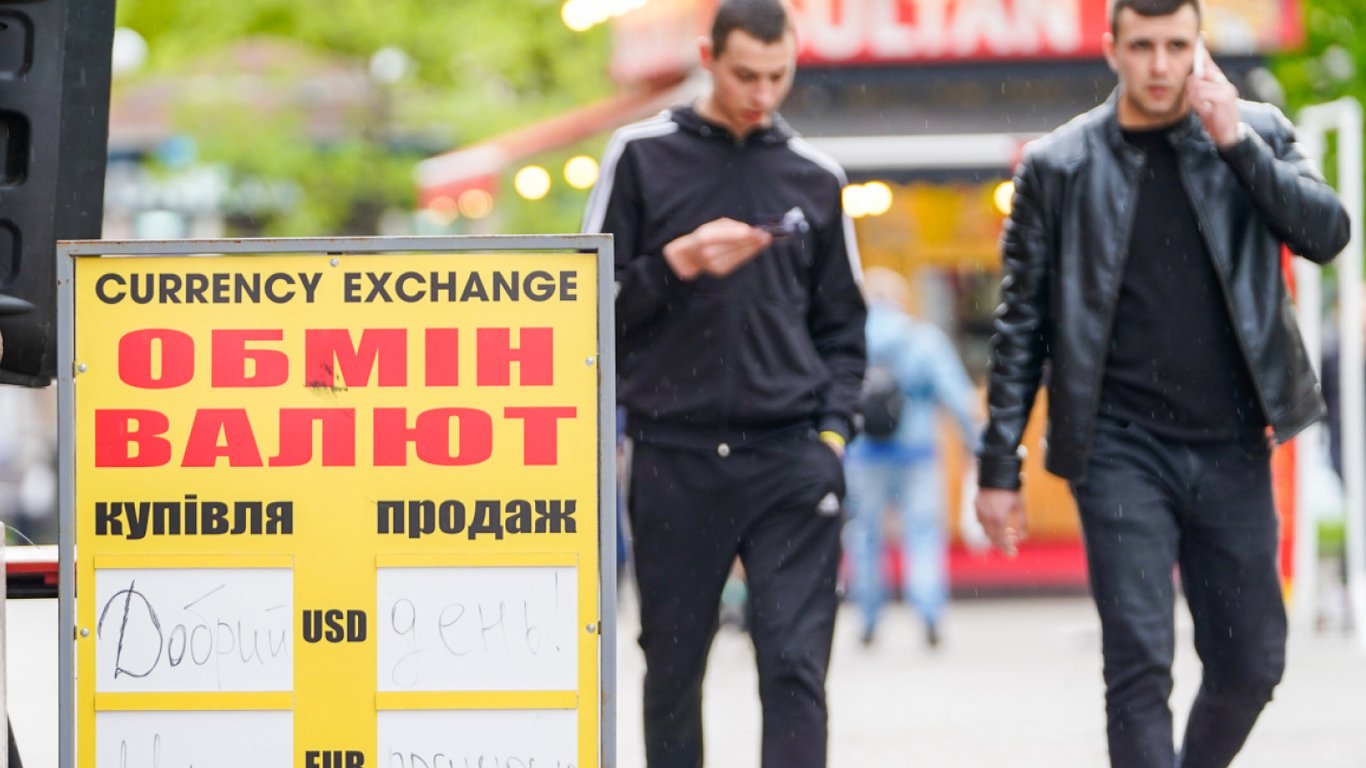 Курс валют в Украине 17 июня — доллар дешевеет