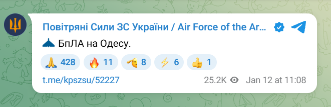 Вибухи пролунали в Одесі