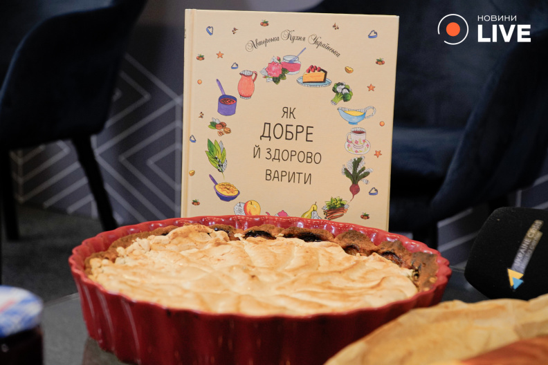 Пирог Независимости