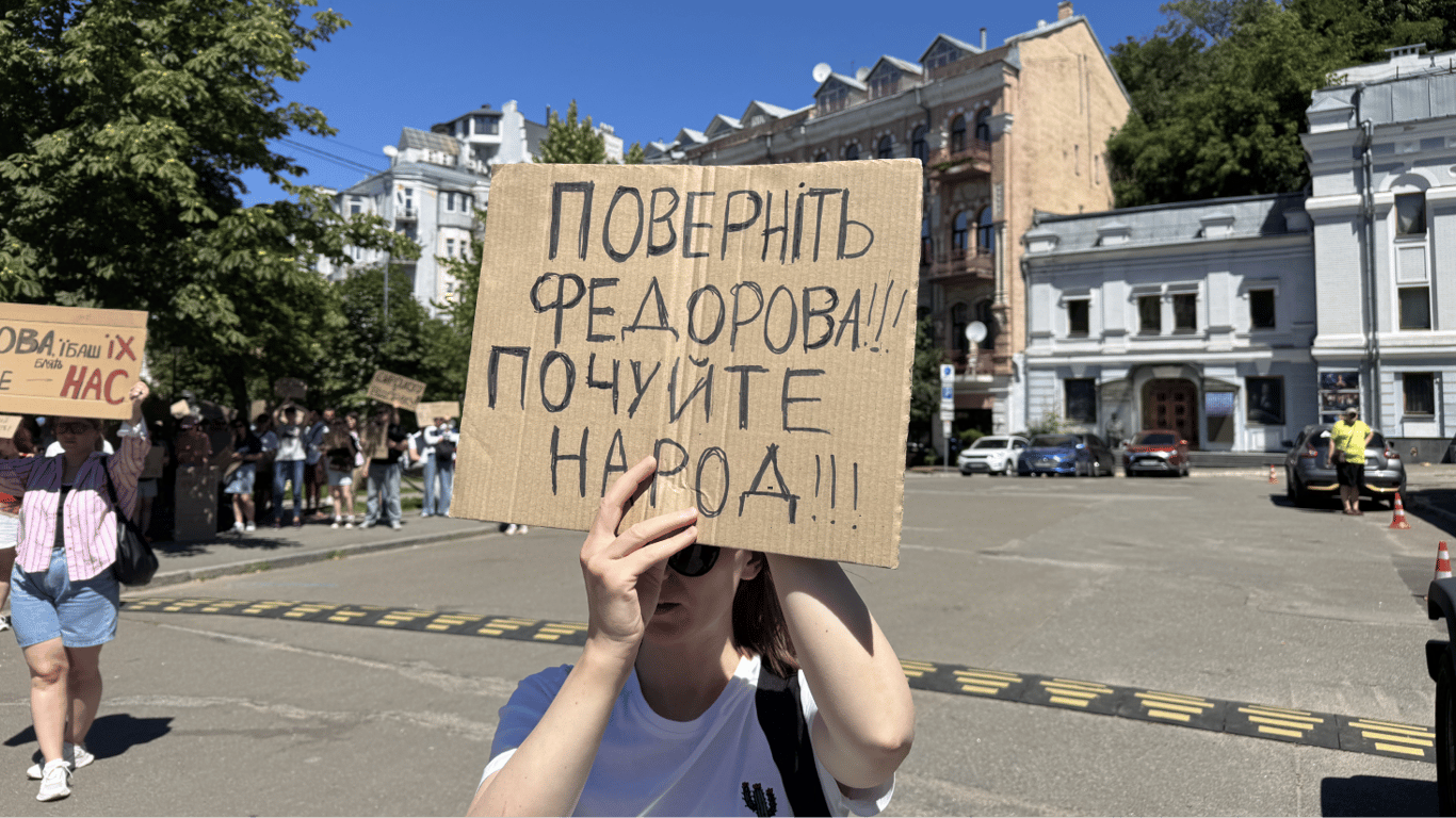 У Києві сотні людей на мітингу проти відставки Федорова: фоторепортаж