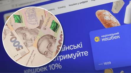 Нацкешбек за новими правилами — що зміниться для покупців з 1 березня - 290x160