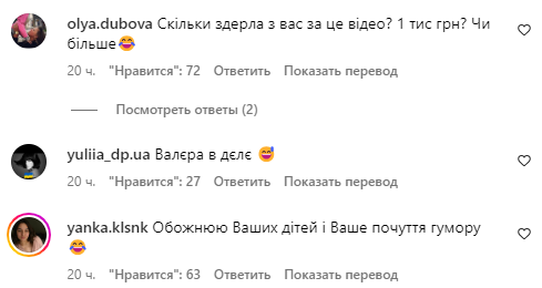 Коментарі зі сторінки Олі Полякової