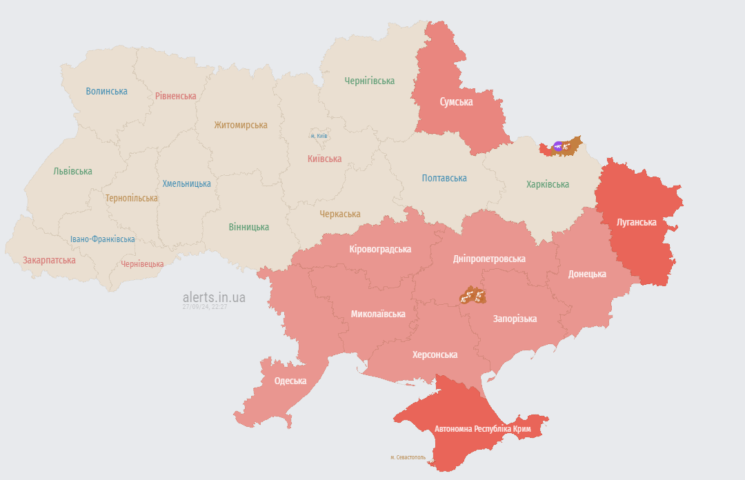 повітряна тривога