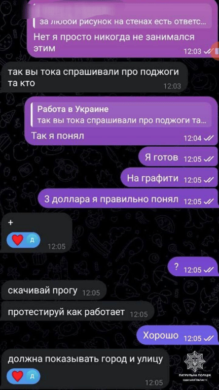 В Одесской области! Сроная новость! - фото 2