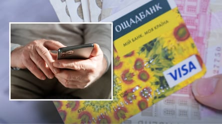 Пополнение счета Ощадбанка без затрат: что необходимо знать - 290x160