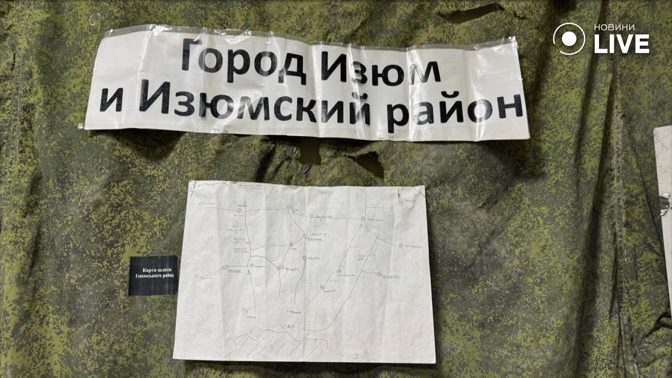 Карта Ізюму, яку намалювали росіяни