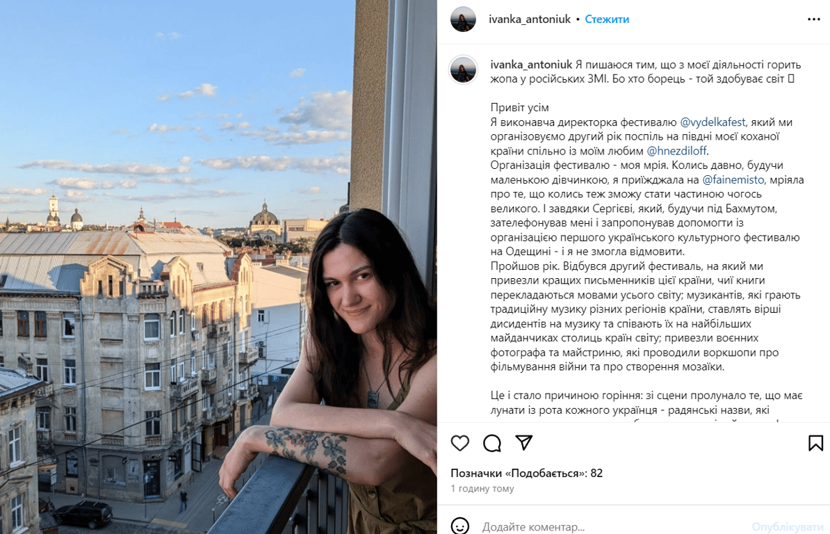 Солевой скандал фестиваль