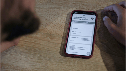Украинцы смогут снова обновить данные в Резерв+ — что известно - 285x160
