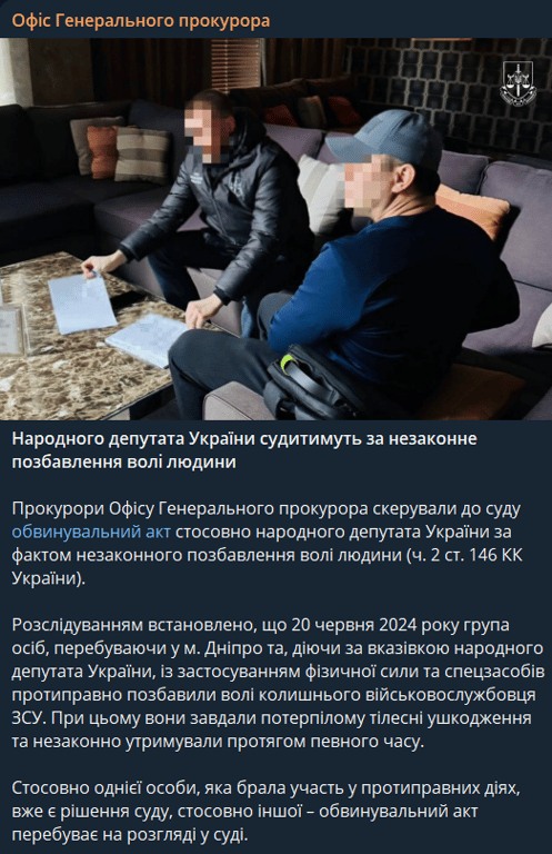 Суд над Николаем Тищенко