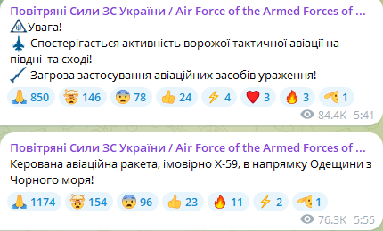 В Одесі пролунали вибухи — що відомо про ворожу атаку - фото 1