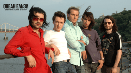 Этой осенью выйдет фильм об "Океане Эльзы" — трейлер - 285x160