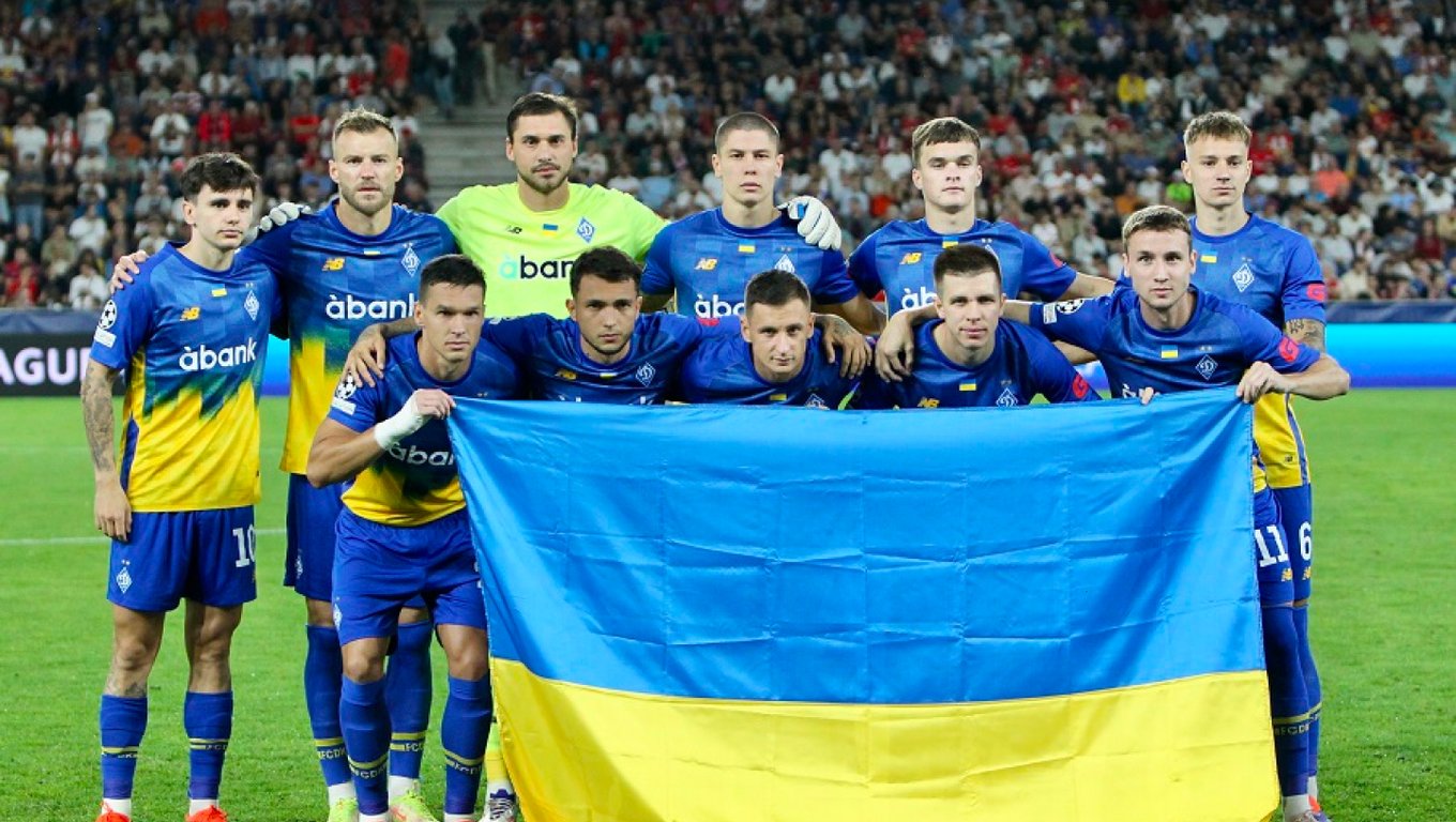 Динамо Київ