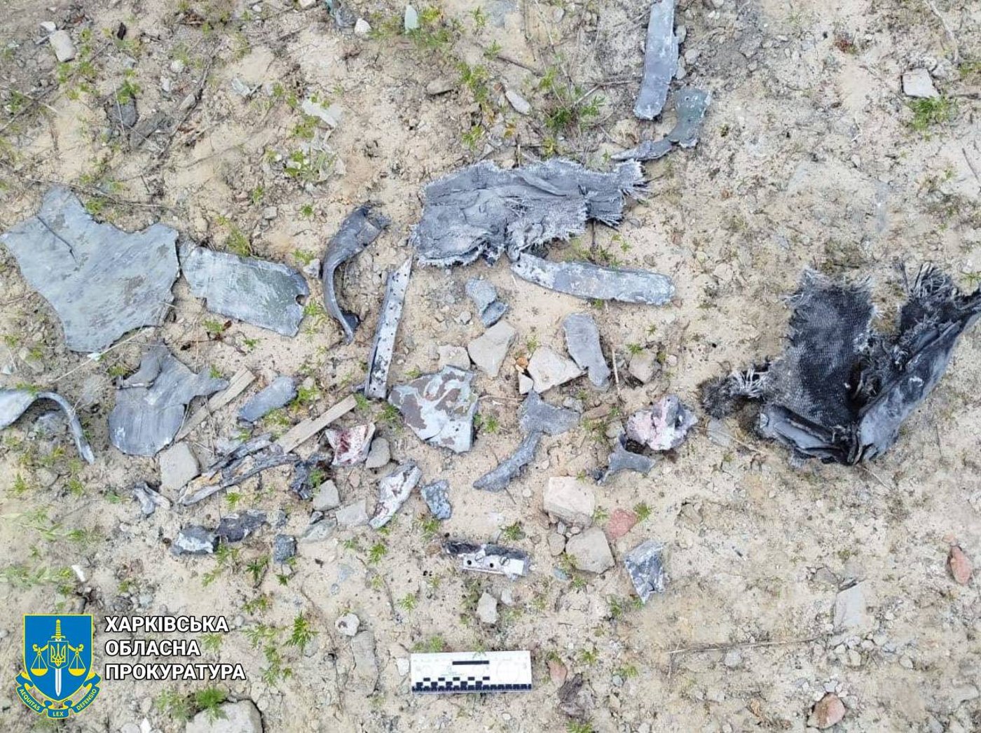 Атака на Харків