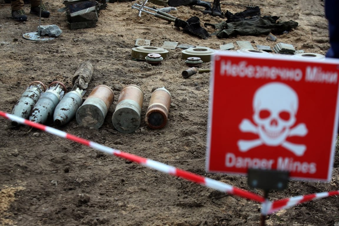 разминирование