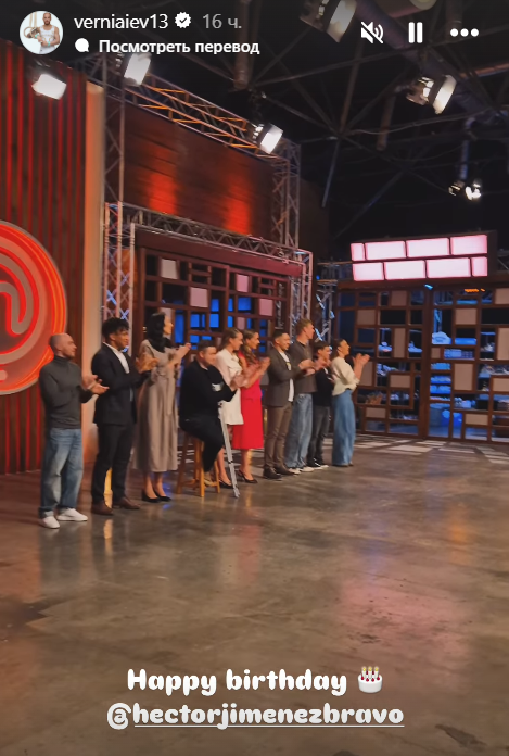 Спортсмени на МастерШеф