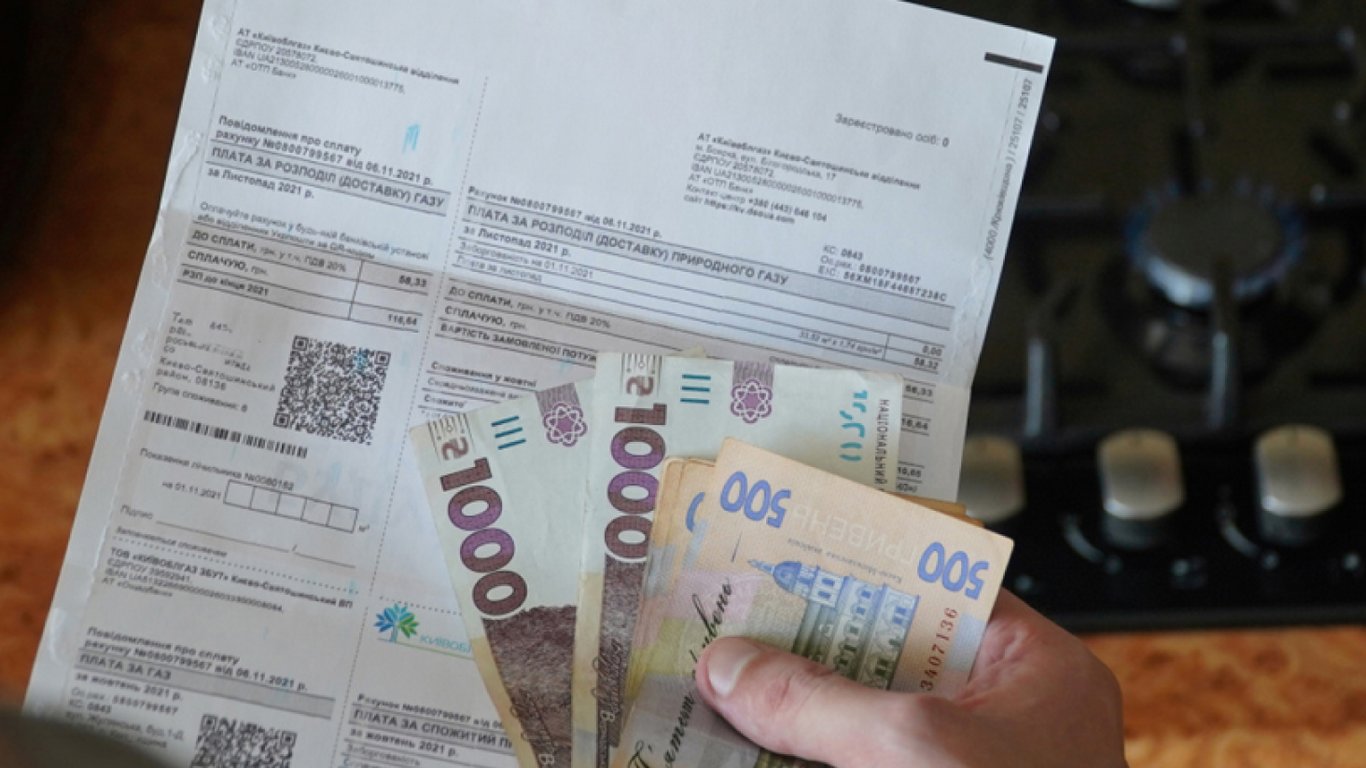 Переплата за газ — українцям пояснили, як вимагати повернення грошей