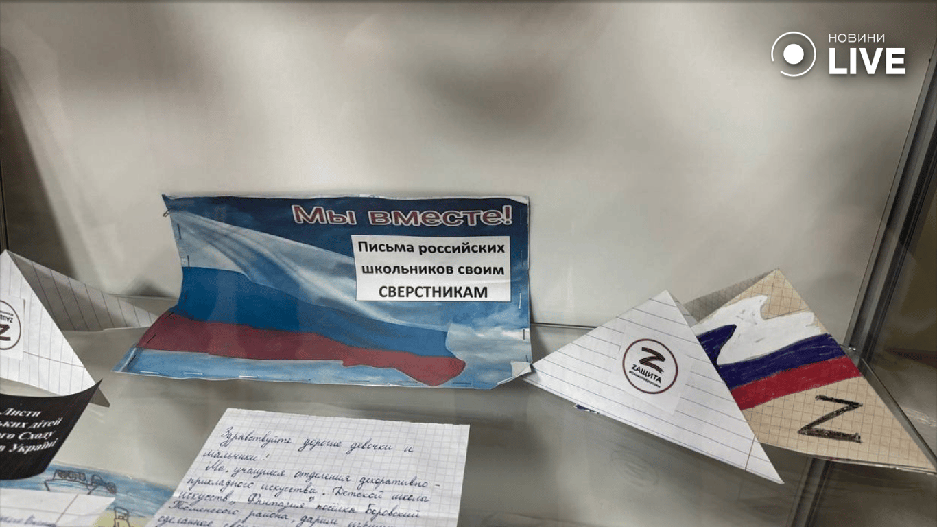 Речі, які залишили росіяни в Ізюмі