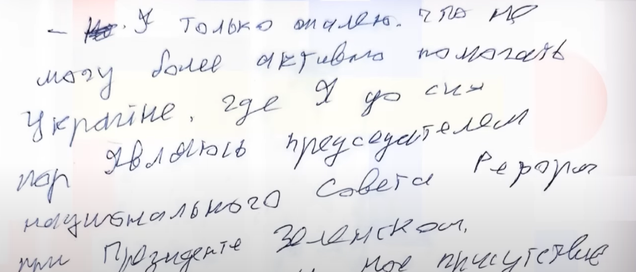 Саакашвили об Украине и Грузии – путь к свободе и борьба с заключением - фото 2