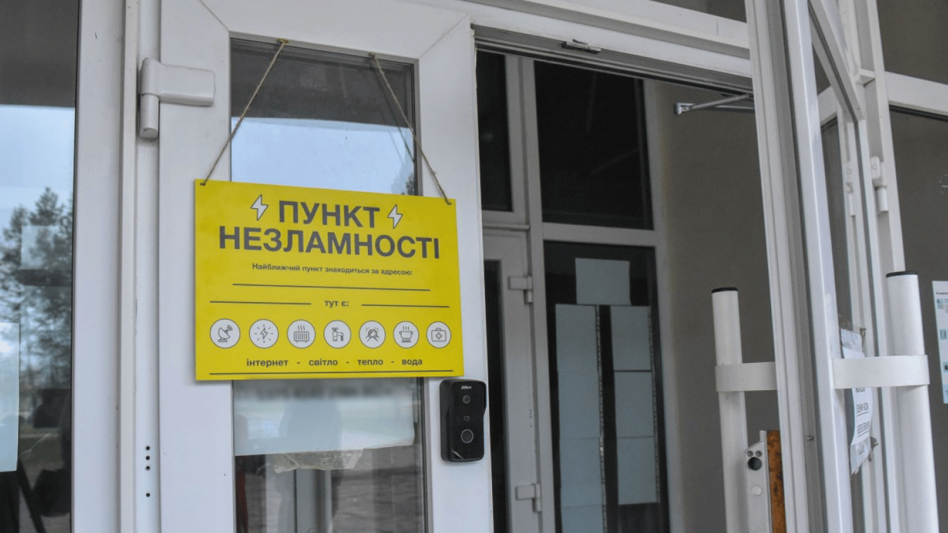 Через негоду у відділеннях поліції Одеси та області облаштували пункти незламності