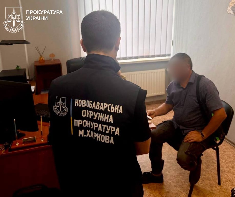 Чоловік у поліції
