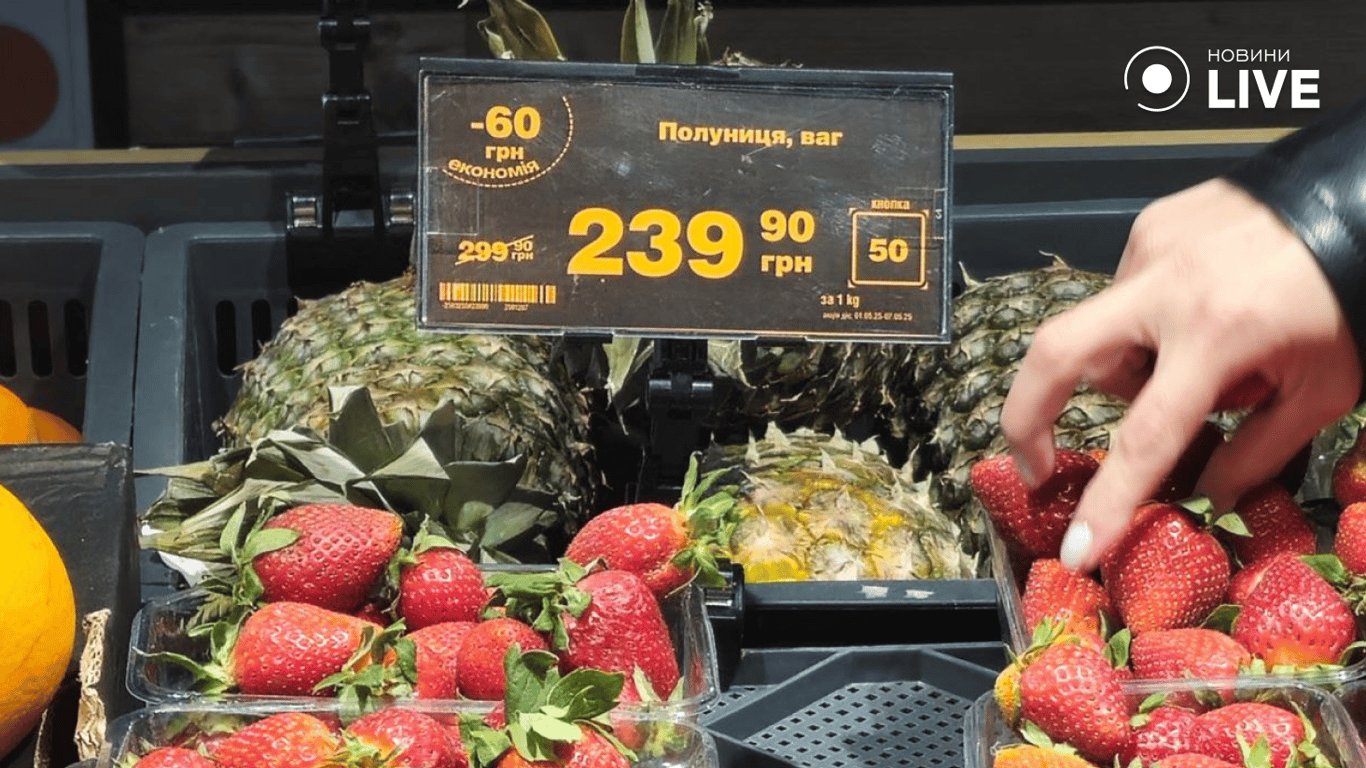 Полуниця б’є по кишені — коли в Одесі впадуть ціни на ягоду - фото 2