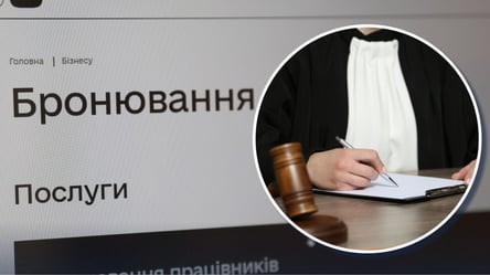 Киевлянина осудили за уклонение несмотря на бронирование - 290x160