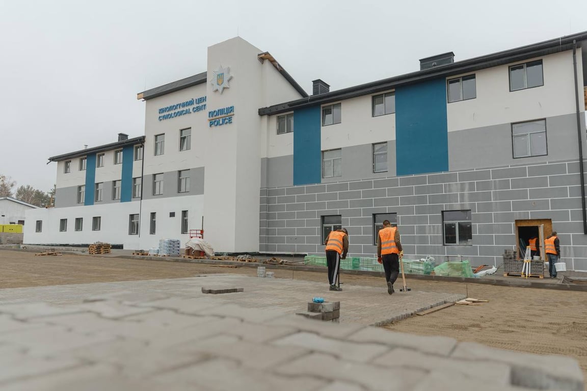 Кінологічний центр у Київській області