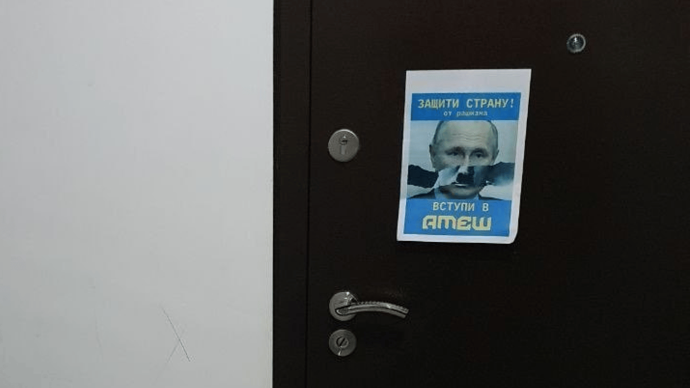 Партизаны "АТЕШ" начали вербовать людей в российской Ингушетии