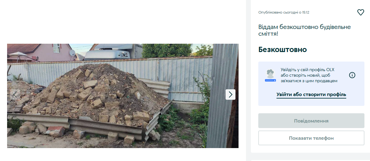 Безкоштовні оголошення на OLX