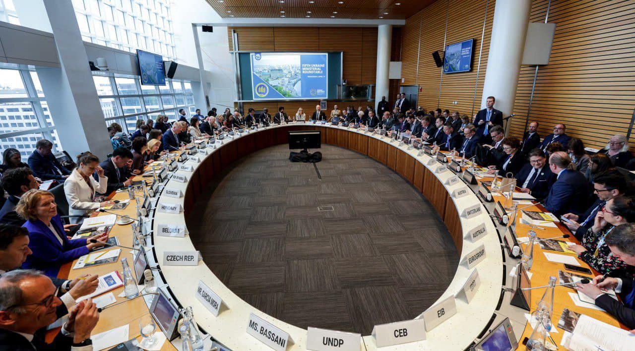 Пятый министерский круглый стол Всемирного банка и МВФ