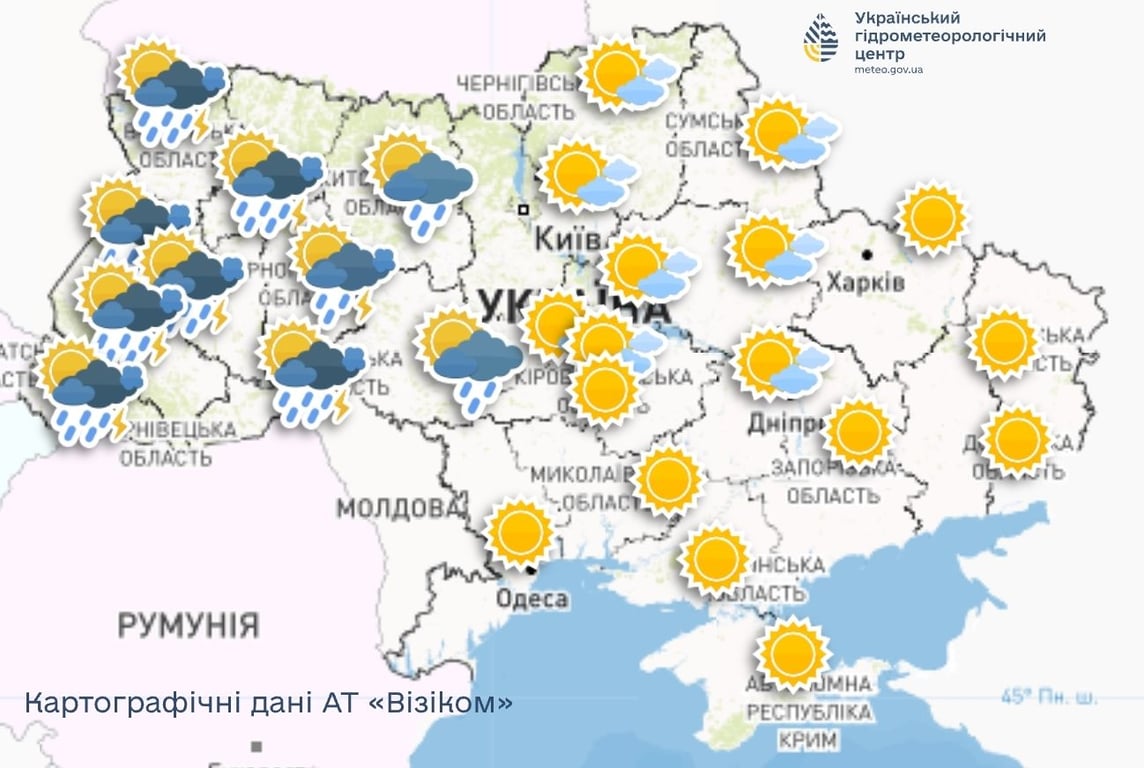 На заході дощі та грози — прогноз погоди на сьогодні - фото 1