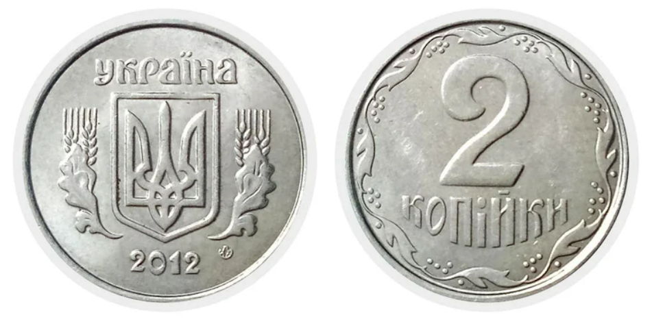 Эти монеты бесполезно продавать — за что нумизматы не заплатят - фото 2