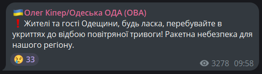 Гучні вибухи пролунали зараз на Одещині - фото 3