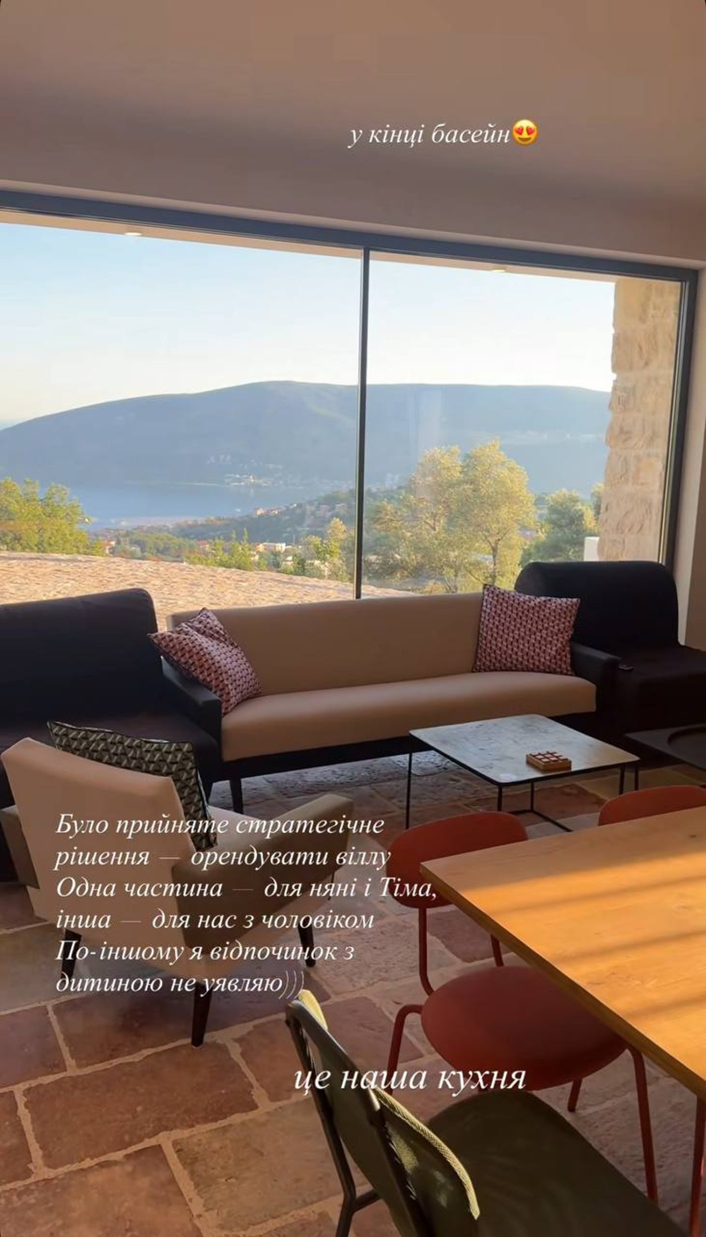 Володимир Остапчук виїхав на відпочинок - фото