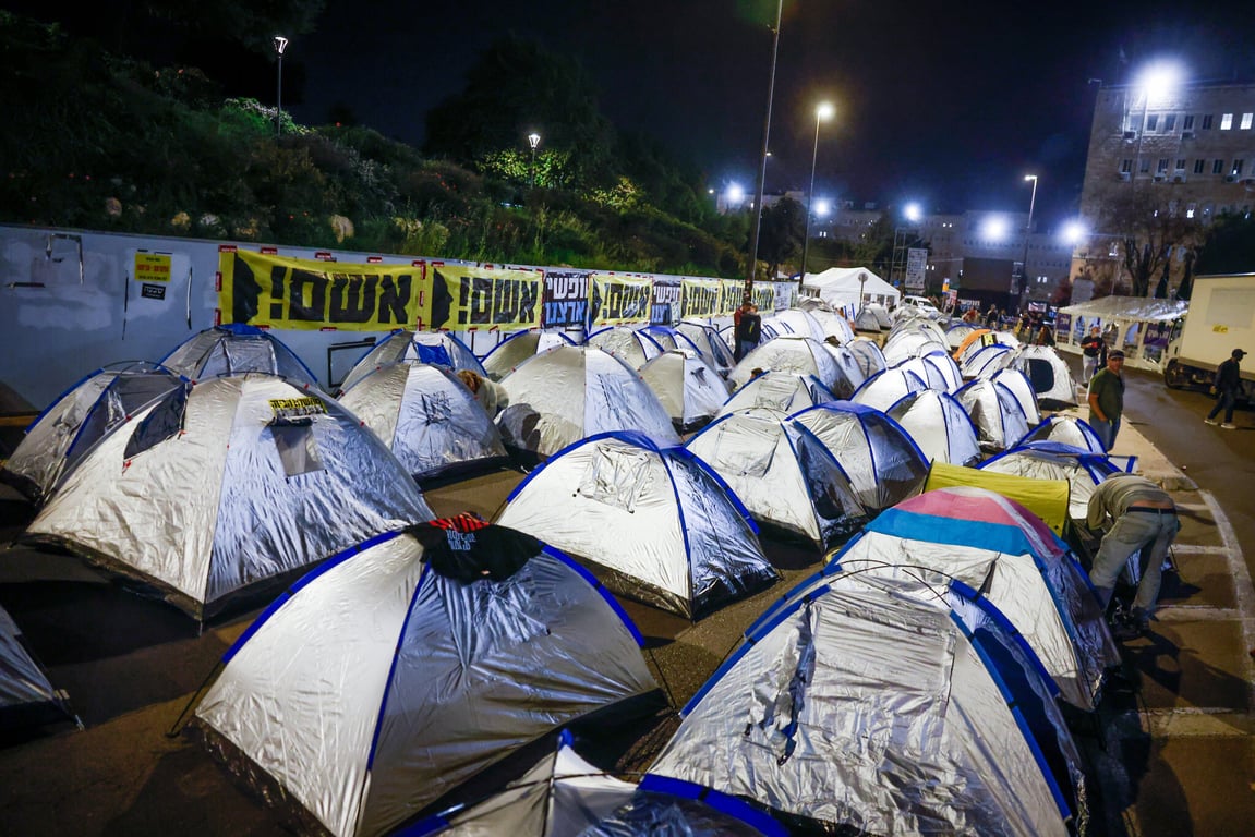 Протестувальники на вулицях Єрусалима