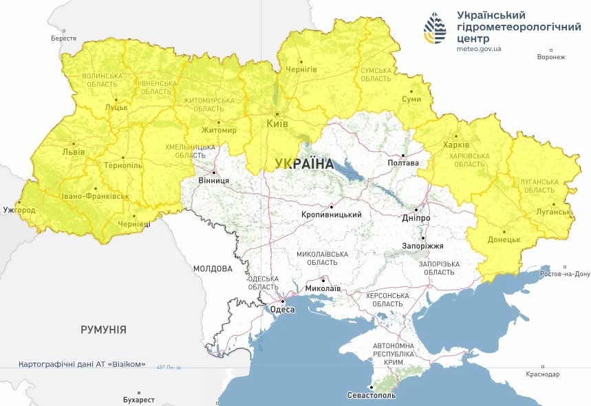 Метеорологічні явища в Україні 6 листопада 2025 року