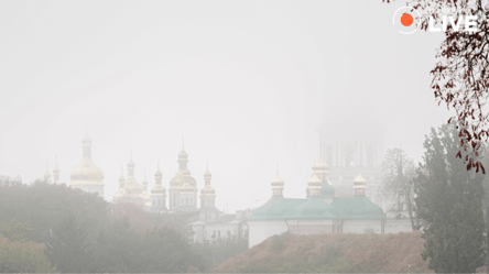 Київ оповив густий туман — фоторепортаж столиці в імлі - 290x166