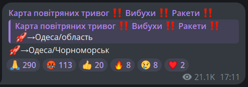 В Одесі пролунав вибух — ворог знову атакує місто - фото 4
