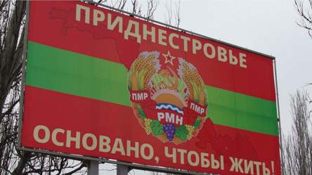 РФ теряет влияние в Приднестровье — какова роль Украины - 290x160