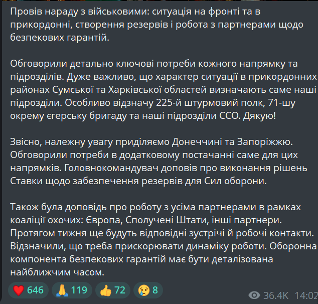 Зеленський провів нараду з військовими — про що говорили - фото 1