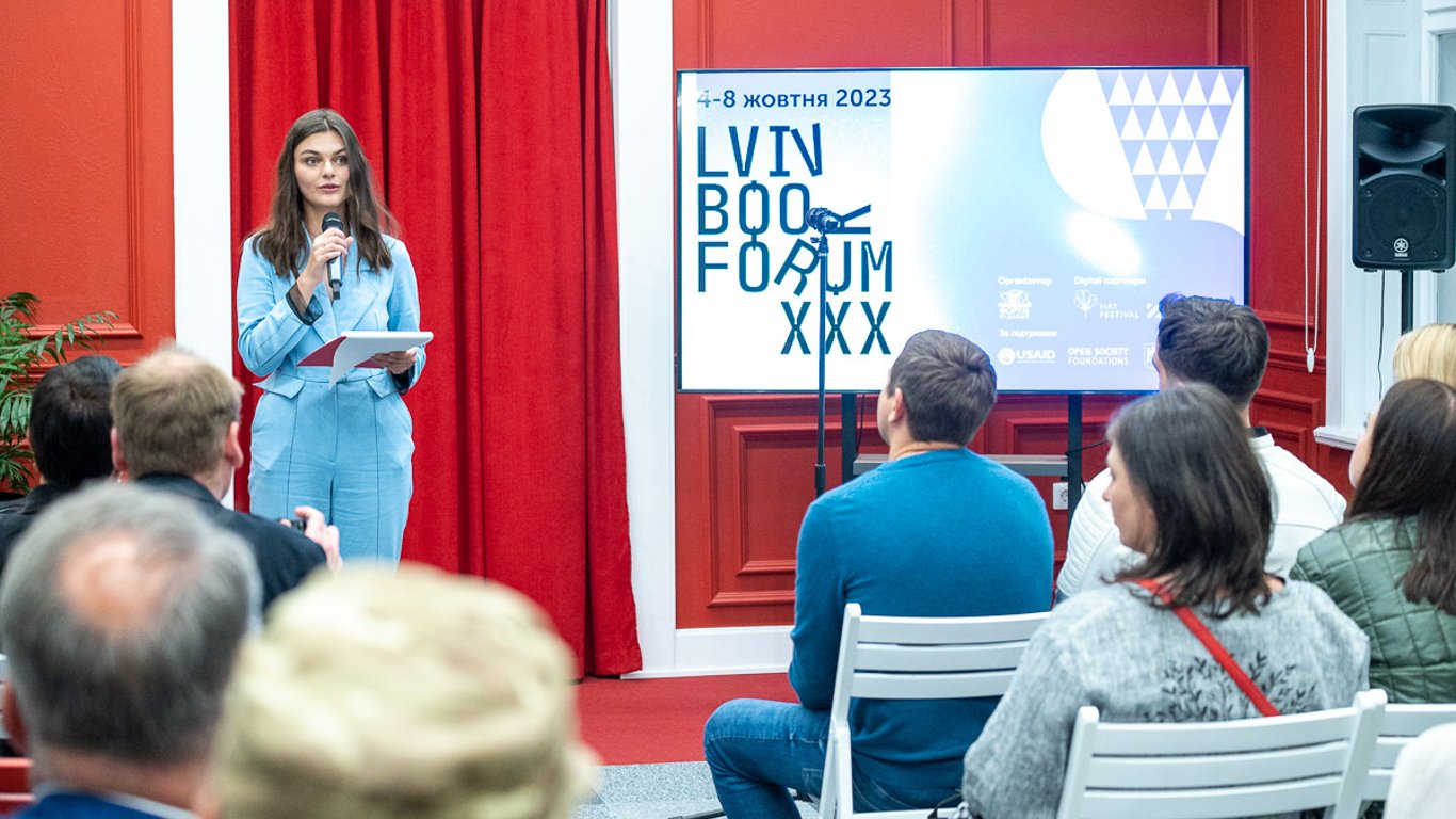 Во Львове стартовал 30-й международный фестиваль Lviv BookForum