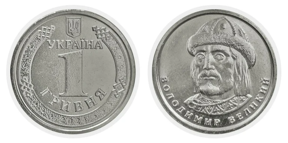 Монеты 2019-2024 годов — за какие изделия дорого заплатят - фото 1