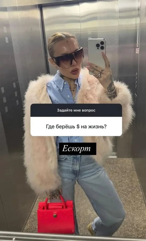 Ирина Морозюк