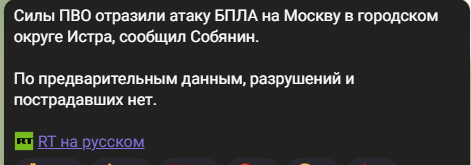 Заява Собяніна 17 вересня
