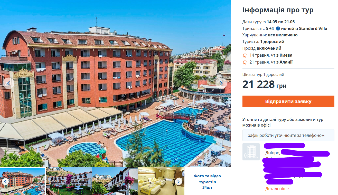 Бюджетні курорти "все включено" — де можна витратити лише 500 доларів - фото 2