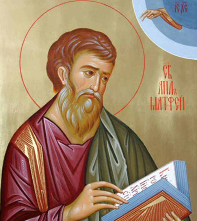 Святой апостол Матфей